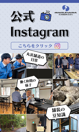 インスタグラム