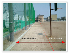 佐賀市鍋島小学校グラウンド