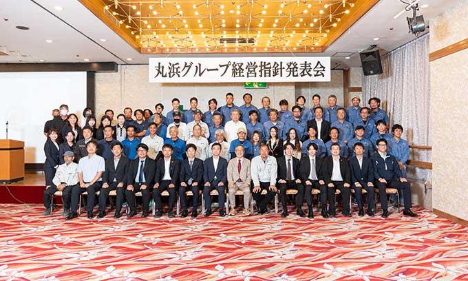 集合写真